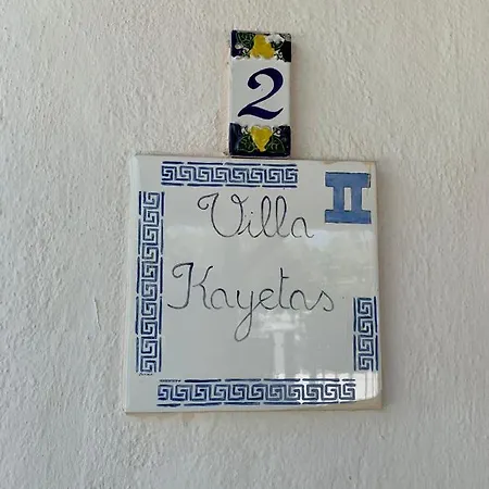 Aparthotel Quirino Gaeta